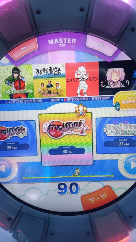 堇将和橙将堇将和橙将