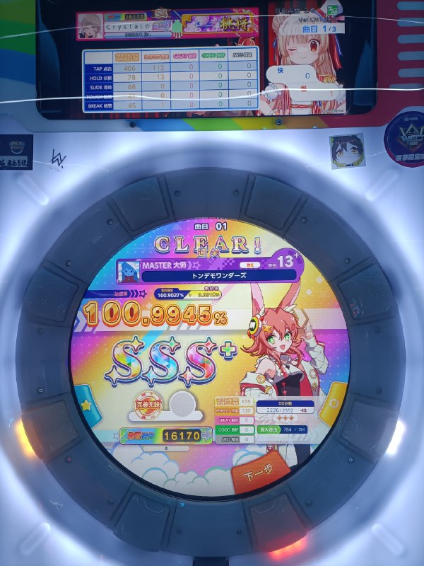 正好明天看烤的电影，虽然现在心情不是很好