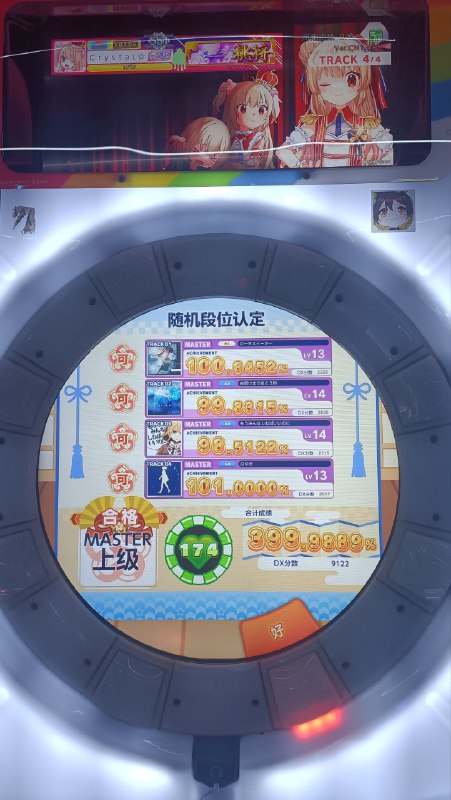 表妹打随机上级偶遇白雪，拼尽全力理论了快夸她表妹打随机上级偶遇白雪，拼尽全力理论了快夸她