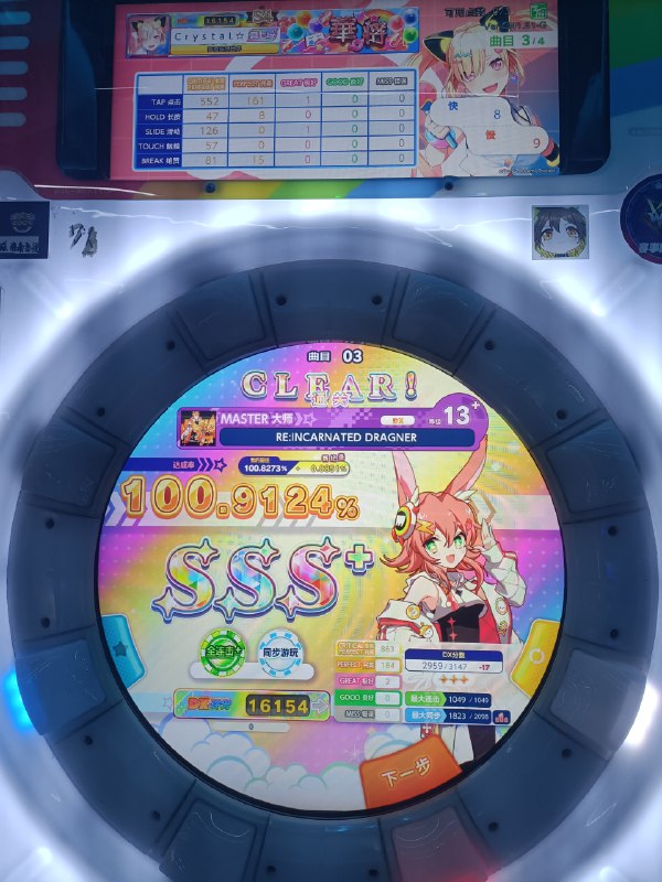 10天寒窗苦读之后的第一次出勤10天寒窗苦读之后的第一次出勤