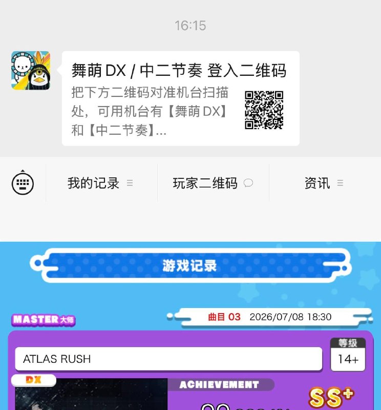 霸机两个小时好舒服啊霸机两个小时好舒服啊