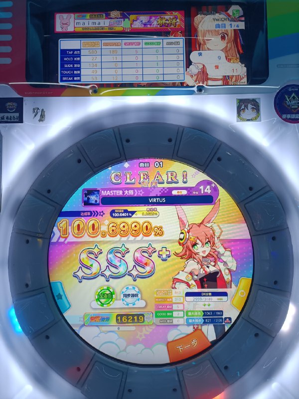 昨天打的，发一下昨天打的，发一下