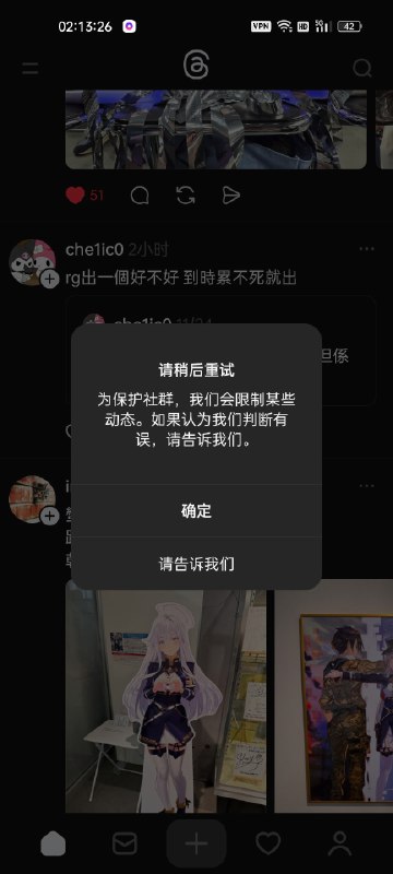 刚玩一天就被封了，哭