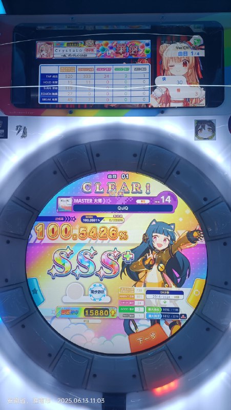 2025day2填满了b15鸟加了两个14,鸟了ifu真七段合格没有ap壱雫空2025day2填满了b15鸟加了两个14,鸟了ifu真七段合格没有ap壱雫空