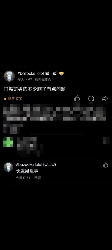 还加一句长发男没事是想干嘛