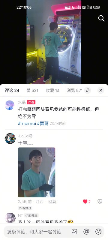 我不行了