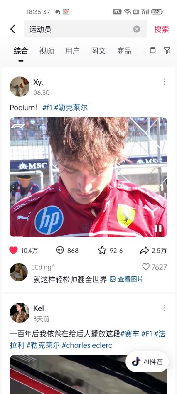 我真不配了啊喂我真不配了啊喂