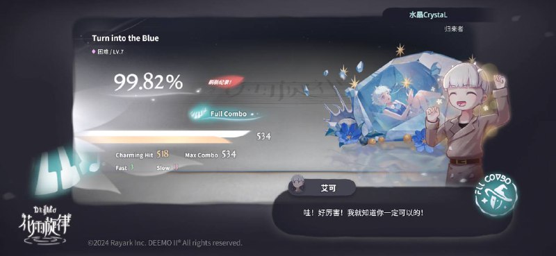 好玩好玩
