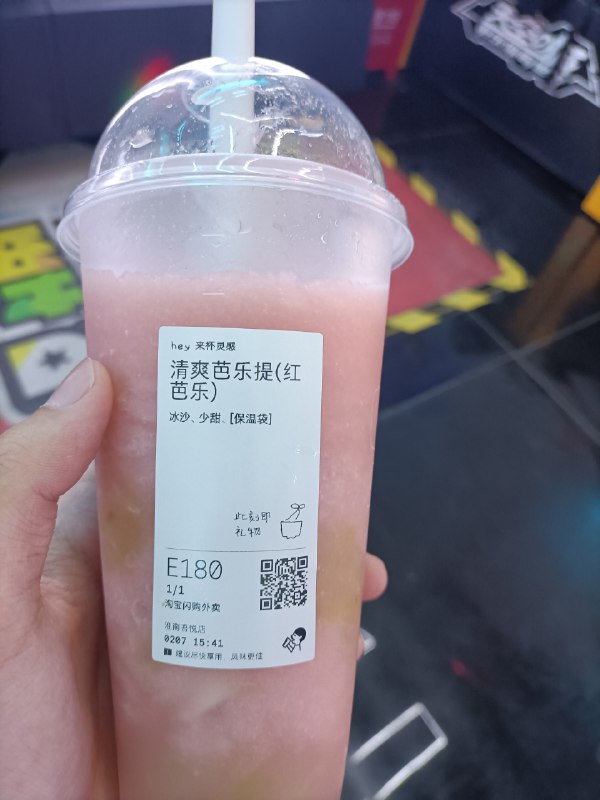 千问这招太狠了