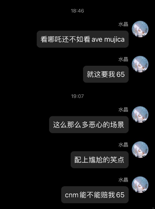 太菜了还有为什么要浪费65去看哪吒2…Rupa可爱捏太菜了还有为什么要浪费65去看哪吒2…Rupa可爱捏